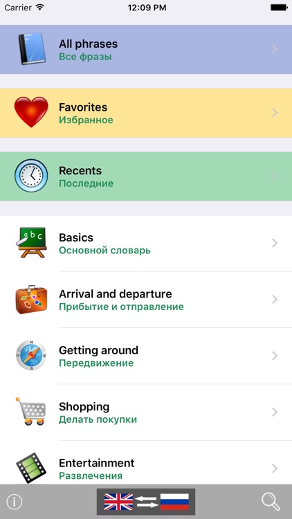 English / Russian Talking Phrasebook Translator Dictionary - Multiphrasebook screenshot-0
