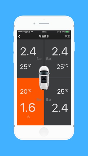 GACT TPMS(圖3)-速報App