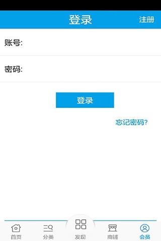 电源网 screenshot 4