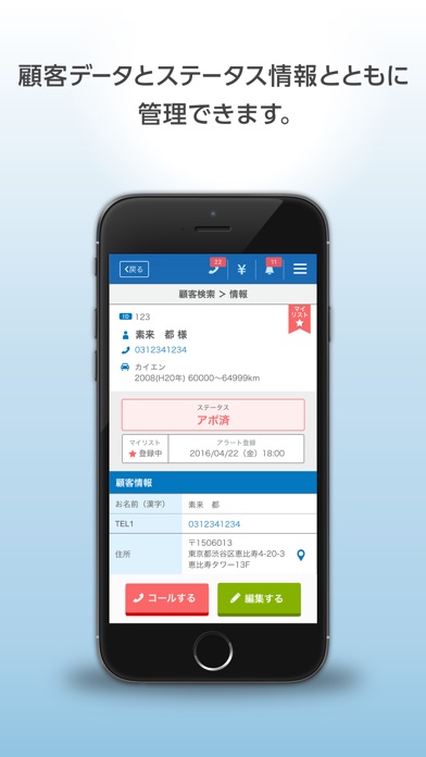 slightのスクリーンショット2 slightのスクリーンショット2