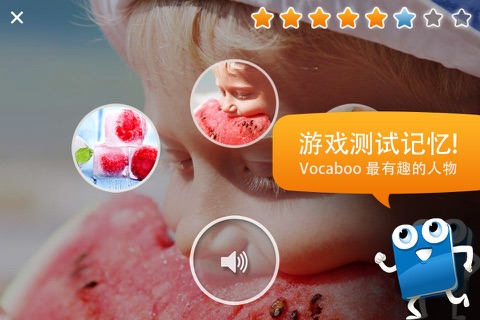 FOOD Vocaboo English for kids screenshot 4