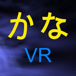 Kana VR