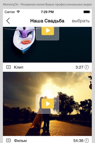 MemoryOn - фото и видео сервис screenshot 4