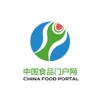 中国食品门户网.