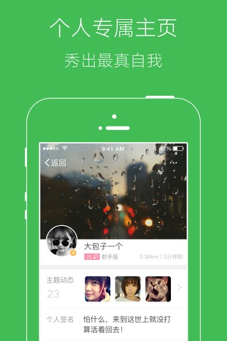 Magapp Pro screenshot 3