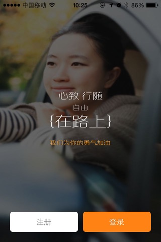 卡油宝 screenshot 3