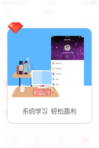 珠宝汇app screenshot 4