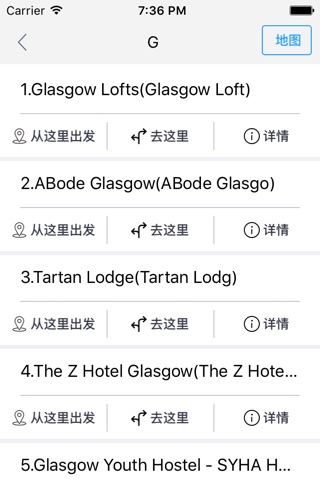 格拉斯哥中文离线地图-英国离线旅游地图支持步行自行车模式 screenshot 2