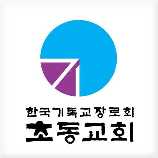 초동교회(chodong.or.kr) icon