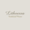 Lithoessa Rooms