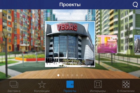 Каталог Kerama Marazzi screenshot 3