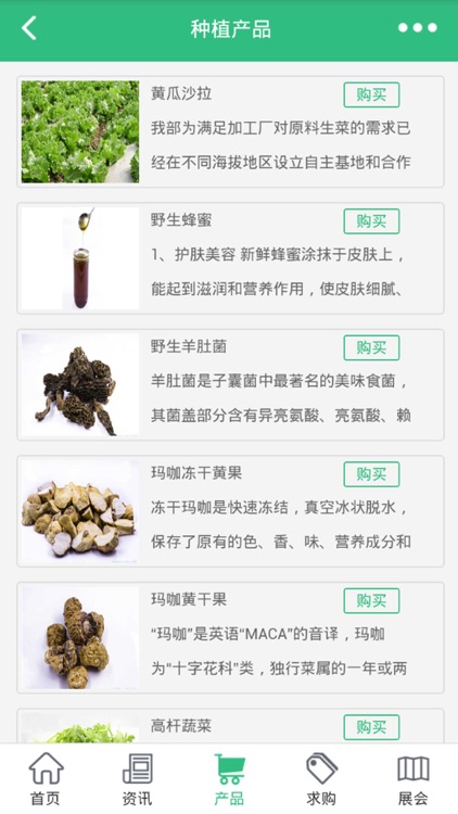 重庆种植网-重庆最权威的种植信息平台