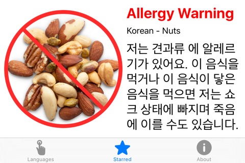 Nut Allergy Translation Travel Card screenshot 4