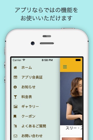 スリー・スマイル・イングリッシュ公式アプリ screenshot 3