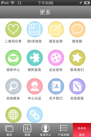 灯具灯饰 screenshot 4