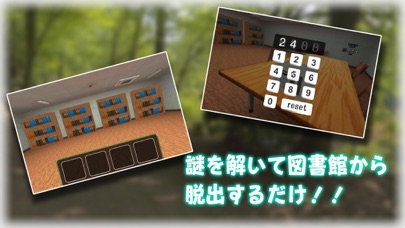 Escape Library VRのスクリーンショット2 Escape Library VRのスクリーンショット2