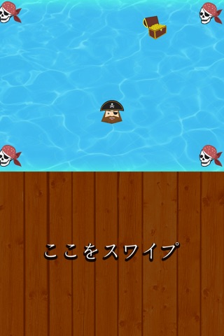 Escape From Skull Pirates Pro - new speed dodge challenge game screenshot 2