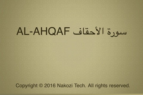 Surah No. 46 Al-Ahqaf Touch Pro screenshot 4