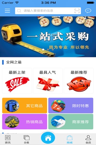 云南家政行业 screenshot 4