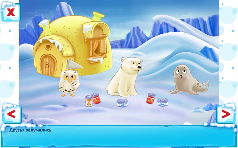 Скриншот из Polar Bear Cub: games for kids