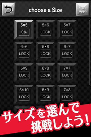 無料 Block Link screenshot 3