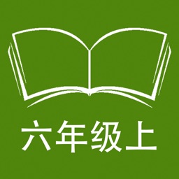 跟读听写牛津上海版英语六年级上学期