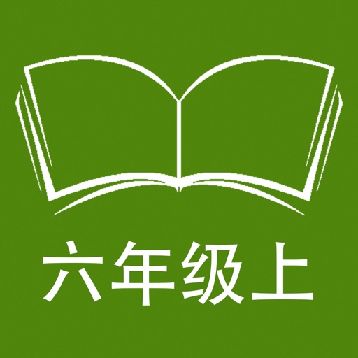 跟读听写牛津上海版英语六年级上学期 icon