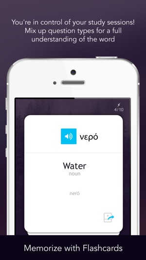 Learn Greek - Free WordPower(圖5)-速報App