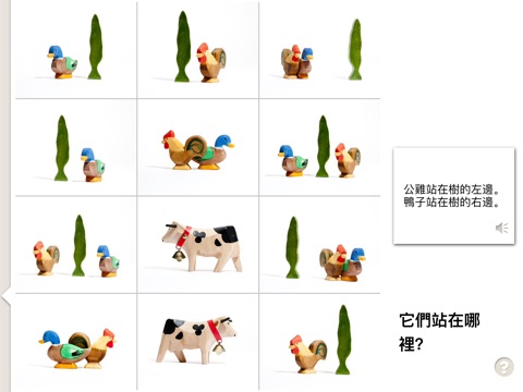 Lexico 智力拼圖 Pro screenshot 2