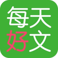 每天好文-每天一篇精选优质短篇、唯美图片、情感语录治愈系美文、心情签名精选 pour PC