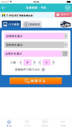 VIPLINER for iPhone(圖4)-速報App