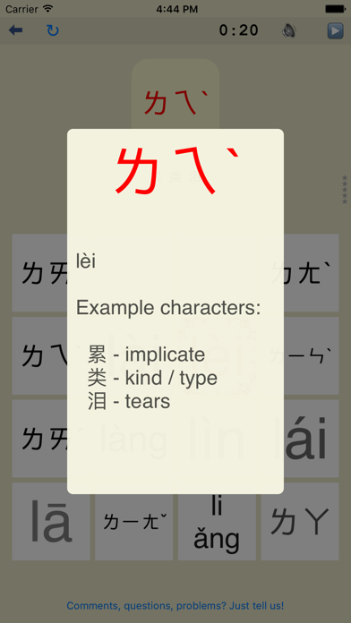 How to cancel & delete Bopomofo - pinyin to zhuyin training game from iphone & ipad 2