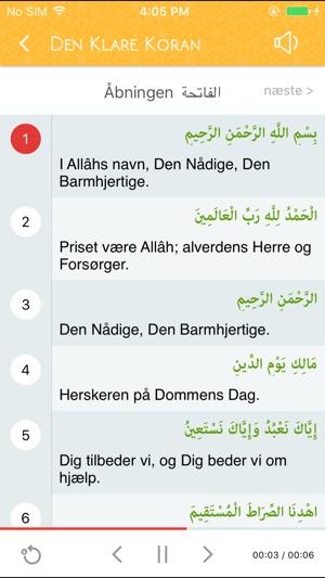 Den Klare Koran - Koranen på dansk (tekst & tale)(圖2)-速報App