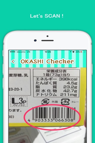 OKASHI Checker screenshot 2