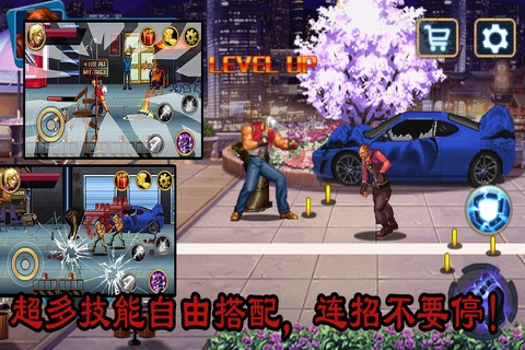 Boxing Champion 9 — street rage screenshot 2