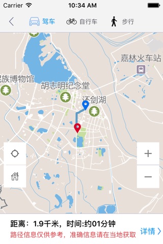 河内中文离线地图 screenshot 4