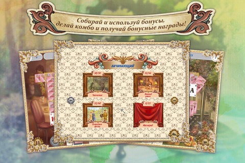 Solitaire Victorian Picnic screenshot 3