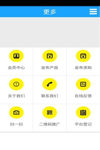 塑料包装网 screenshot 4