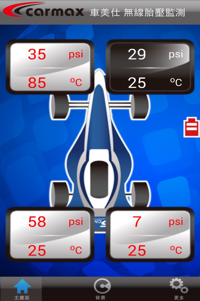 車美仕 TPMS無線胎壓監測 screenshot 2