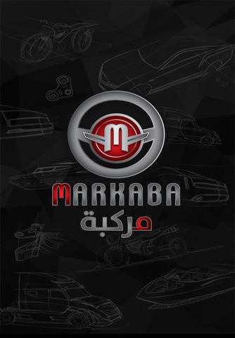 Markaba screenshot 4
