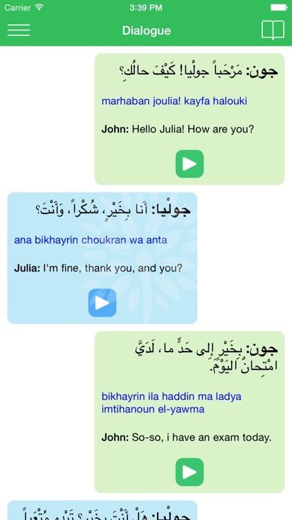 Learning Arabic!