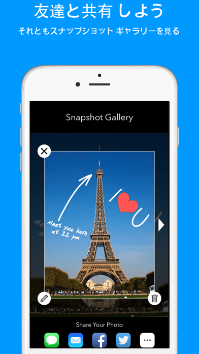 写真加工・画像編集・文字入れ - Snap... screenshot1