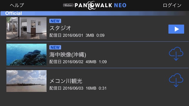 Motion Panowalk Neo