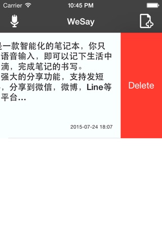 WeSay-AudioNote&todolist screenshot 4