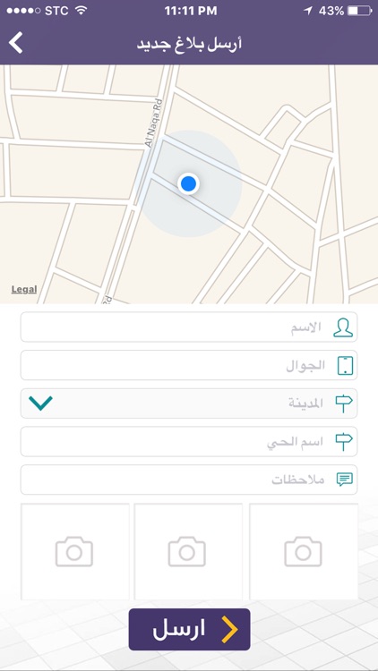 بلاغ خيري