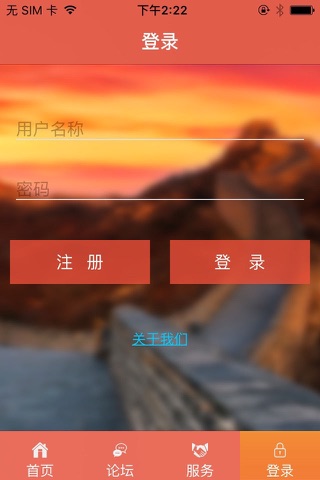 中国法治 screenshot 4