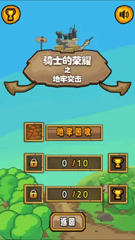 Game screenshot 城堡逃脱-红白机游戏合集,吃豆人炸弹人推箱子经典游戏大全 hack