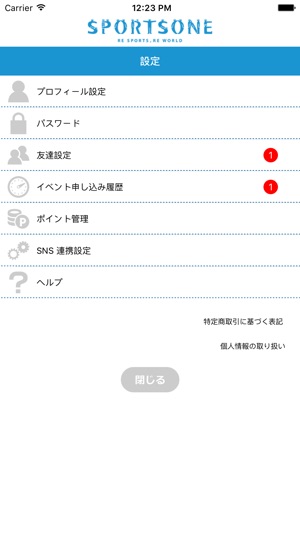 SPORTSONE(圖5)-速報App