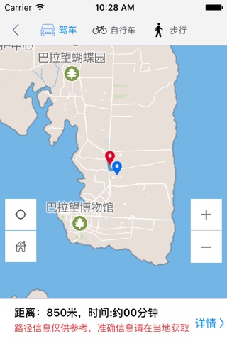 巴拉望中文离线地图-菲律宾离线旅游地图支持步行自行车模式 screenshot 4