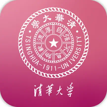 学在清华V2.0 Читы